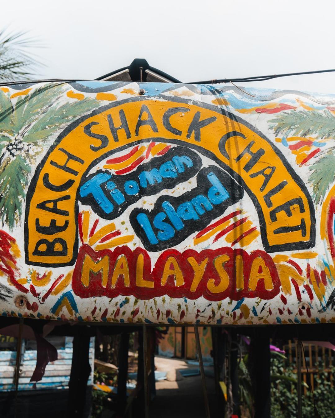 Beachfront Hut Upstairs Astra - Beach Shack Chalet Kampong Juara Екстер'єр фото